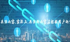 注意：以下是一个模板示