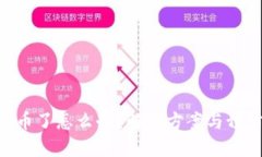 Tokenim丢币了怎么办？解决